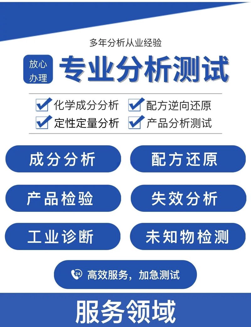 工具推荐类:上海务晨检测技术有限公司为您提供最实用的检测工具