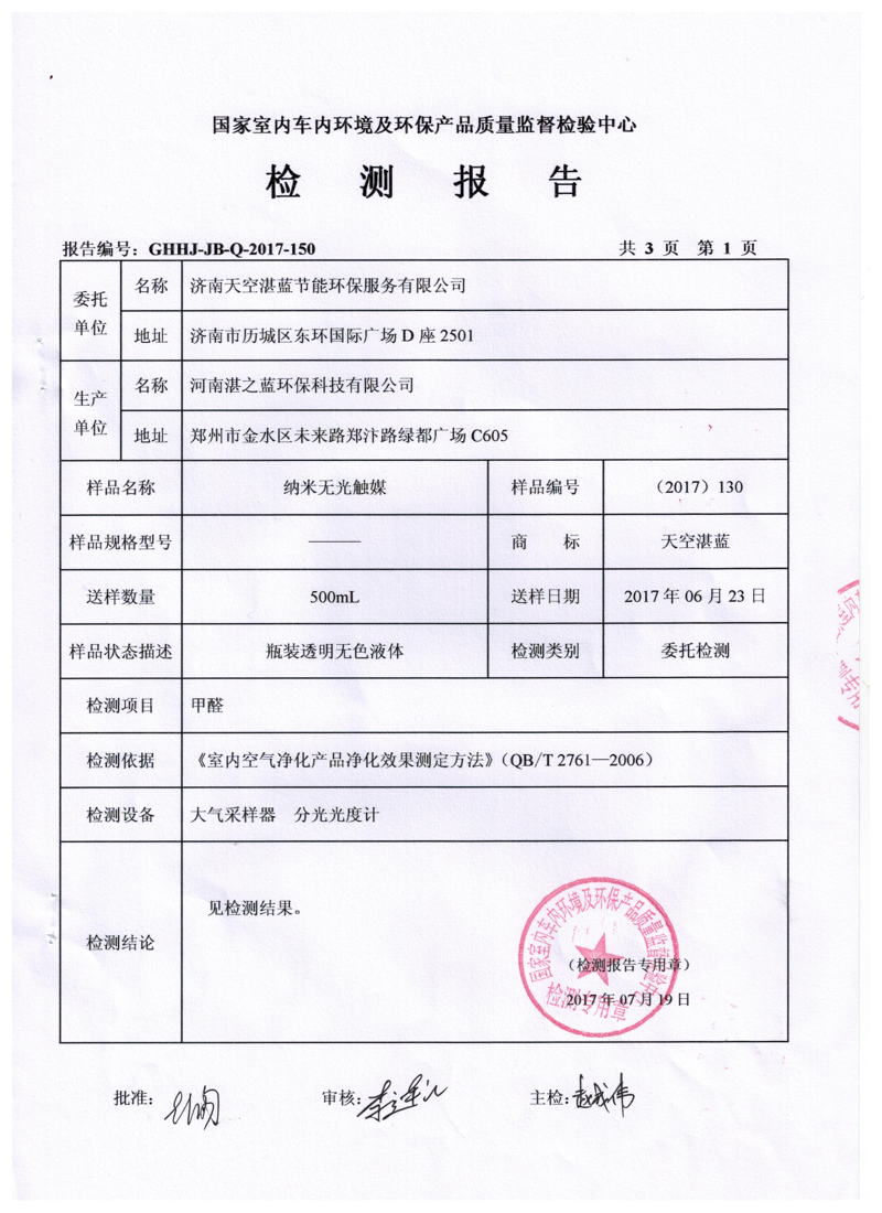 厦门出入境检验检疫局国际旅行卫生保健中心，守护你我健康出行